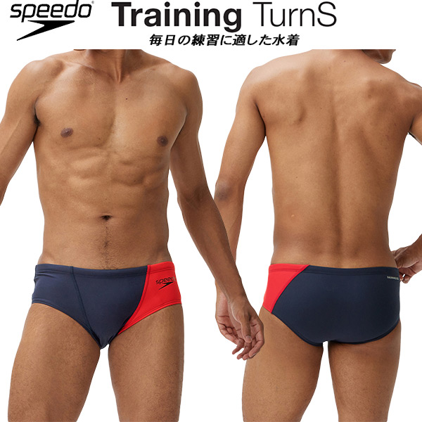 全品P3倍&5%OFFクーポン】スピード speedo メンズ 競泳水着 練習用 