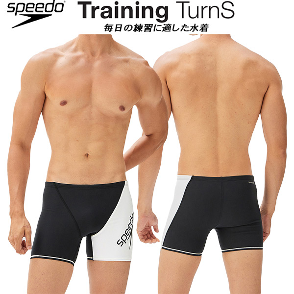 スピード(Speedo) ハーフボックス メンズ競泳水着 | 通販・人気