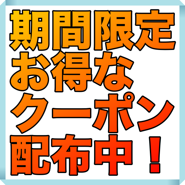 ZZ-shopの「100円引きクーポン_20210401」のクーポン